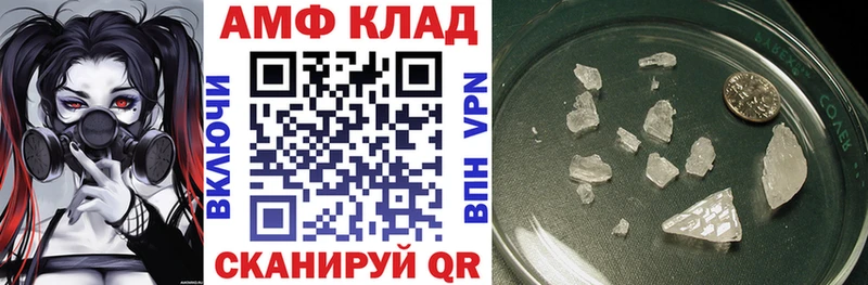 АМФ Premium  Дрезна 