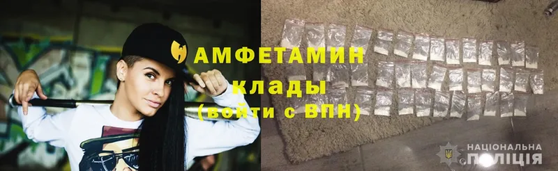 блэк спрут вход  Дрезна  Amphetamine VHQ 