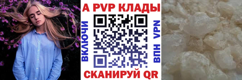 МЕГА вход  Дрезна  Alpha PVP СК КРИС 