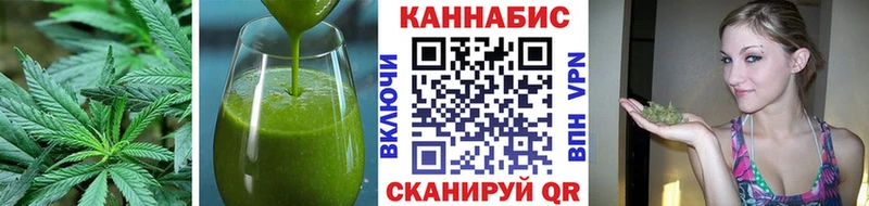 Canna-Cookies конопля  магазин продажи наркотиков  Дрезна 
