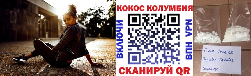наркошоп Дрезна COCAIN Колумбийский