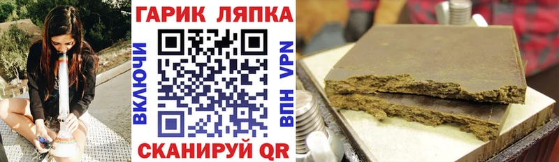 наркотики  Дрезна  даркнет как зайти  Гашиш Cannabis 