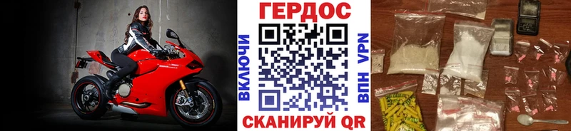 ссылка на мегу   Дрезна  Героин афганец 