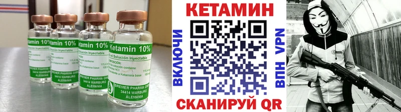 Кетамин VHQ  купить наркоту  Дрезна 