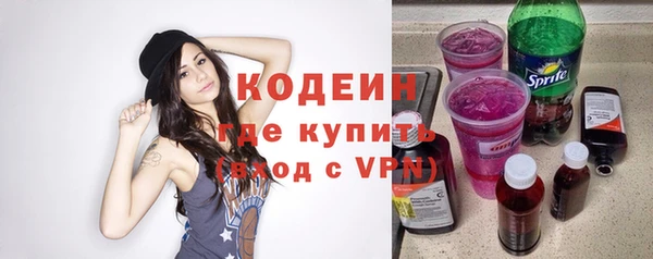 гидра Апатиты