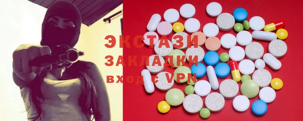 гашик Анжеро-Судженск