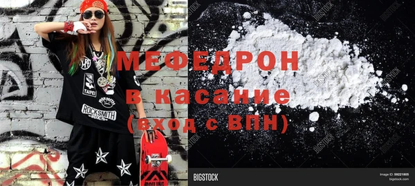 гидра Апатиты