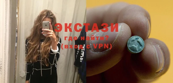 ECSTASY Анива