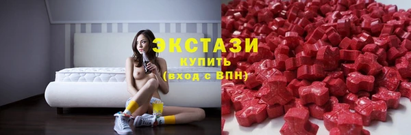 гидра Апатиты