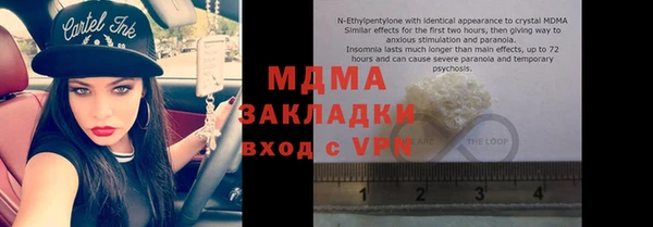 гидра Апатиты