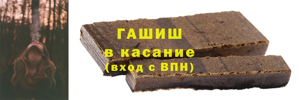 гидра Апатиты