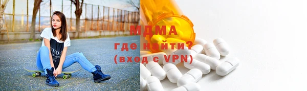 гидра Апатиты