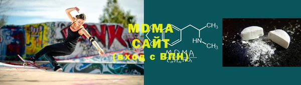 гидра Апатиты