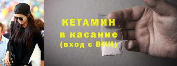 гашик Анжеро-Судженск