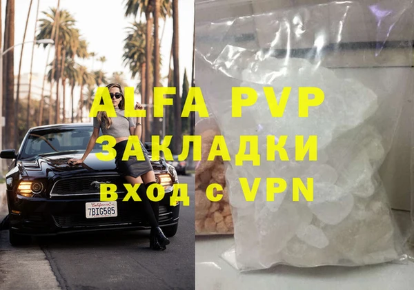 гидра Апатиты