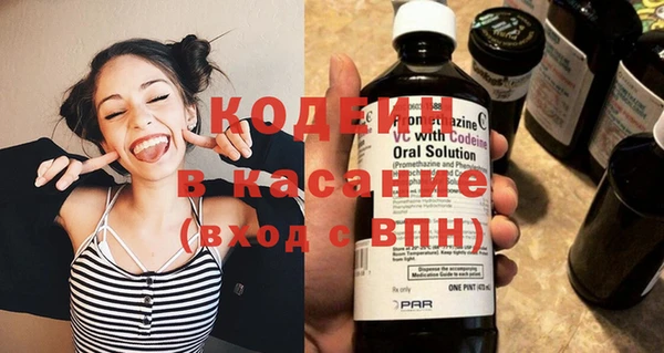 ГАЛЛЮЦИНОГЕННЫЕ ГРИБЫ Аксай