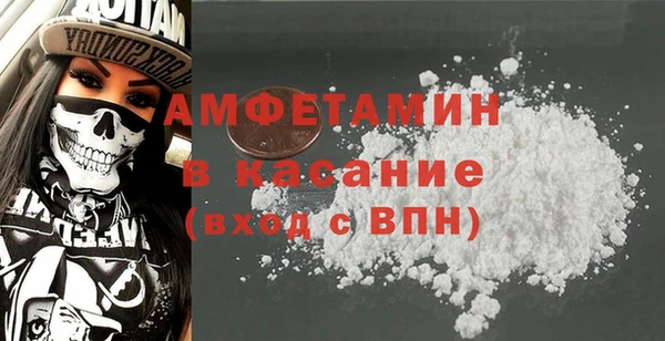 гашик Анжеро-Судженск