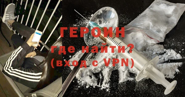 гашик Анжеро-Судженск