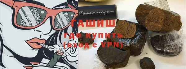 гидра Апатиты