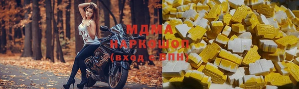 ECSTASY Анива