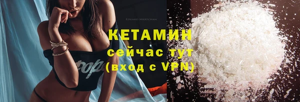 ECSTASY Анива