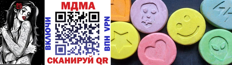 MDMA crystal  Дрезна 