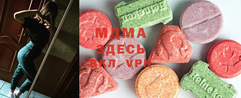 как найти   площадка телеграм  MDMA молли  Дрезна  ОМГ ОМГ tor 