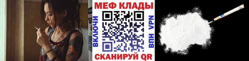 МЯУ-МЯУ мука  Дрезна 