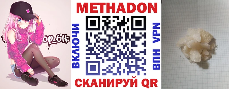 кракен сайт  Дрезна  МЕТАДОН кристалл 