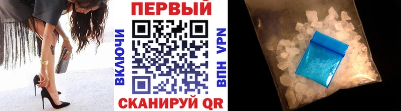 МЕТАМФЕТАМИН кристалл  купить наркотик  гидра ONION  Дрезна 