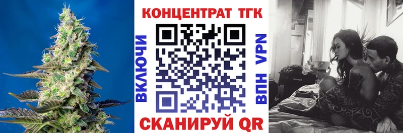 ТГК THC oil  Дрезна 